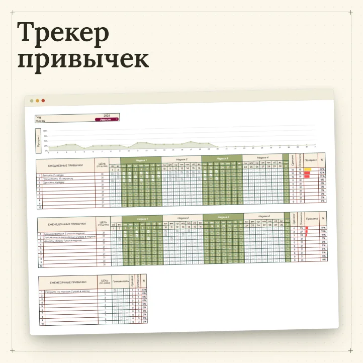 Скриншот 1